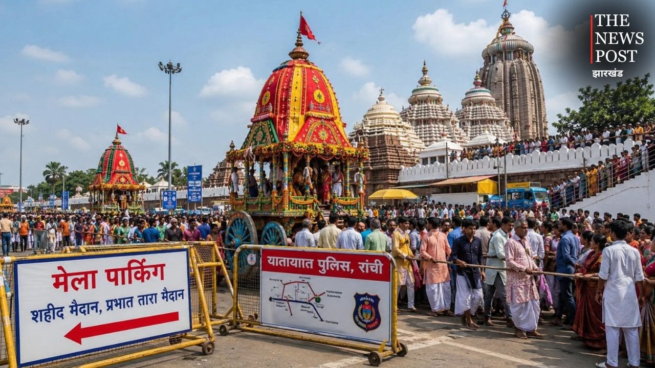 Ranchi Rath Yatra 2026 Traffic Route: रथ यात्रा को लेकर यातायात नियमों में भारी बदलाव, देख लें रूट प्लान