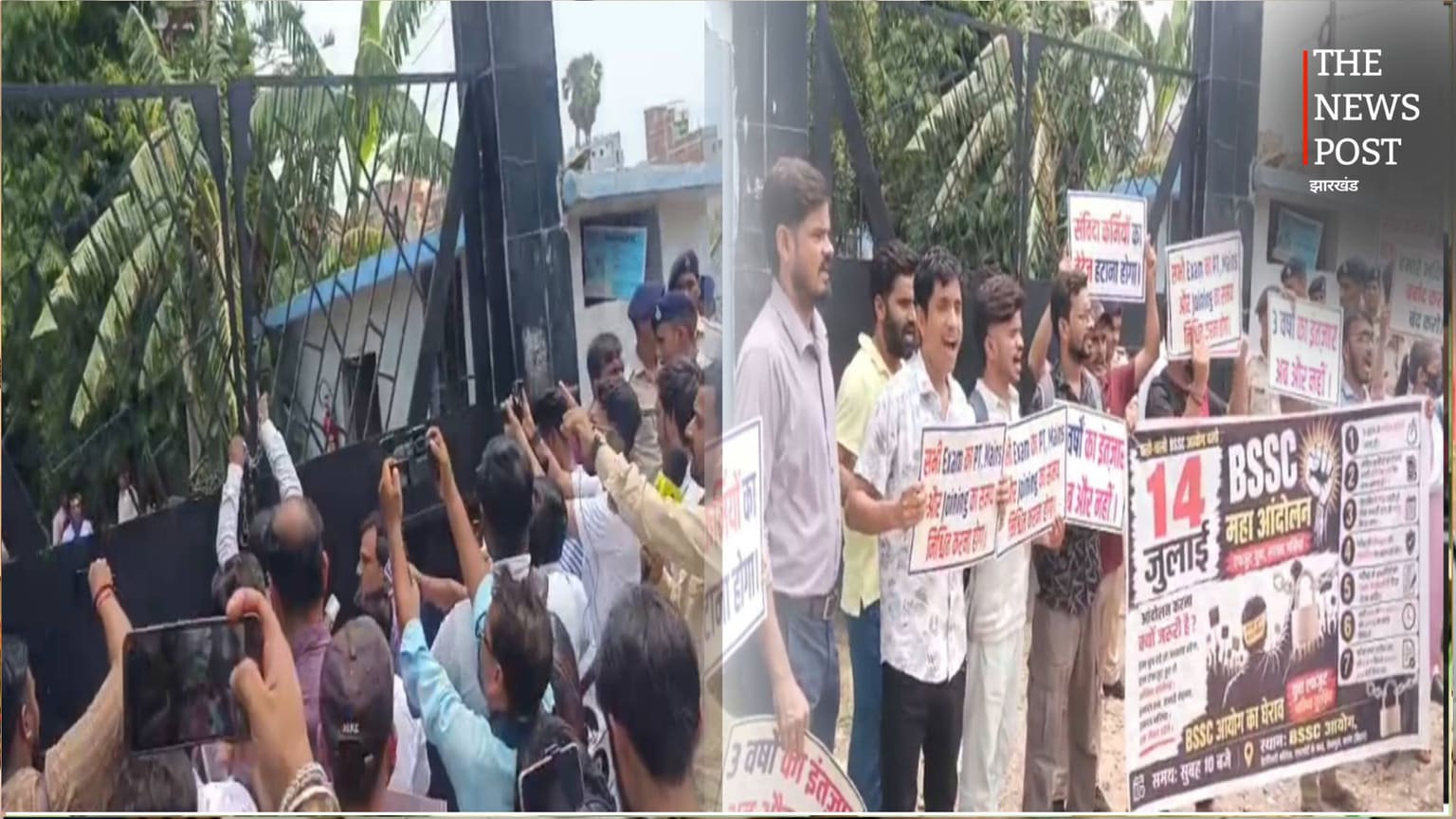 पटना में BSSC कार्यालय पर छात्रों का हंगामा, मुख्य गेट पर जड़ा ताला,परीक्षा की मांग को लेकर फूटा गुस्सा