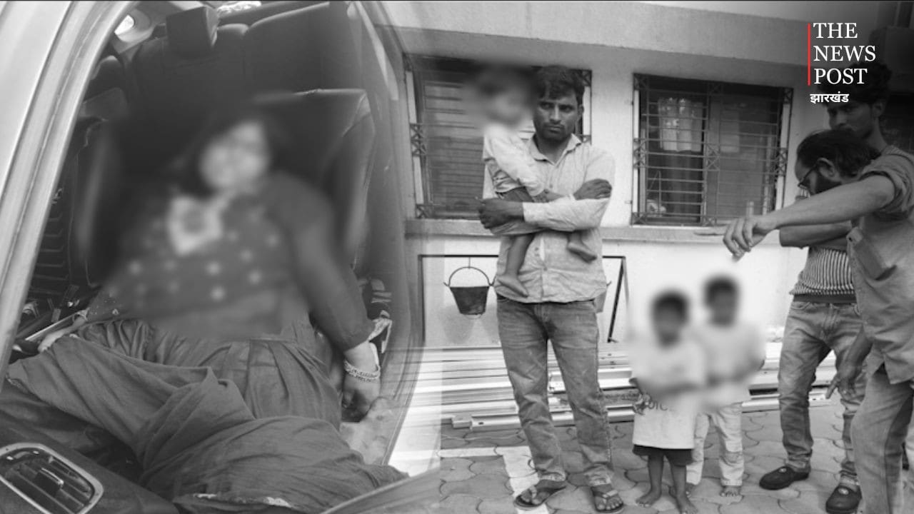 चलती कार में पत्नी पर अवैध संबंध का हुआ शक, तीन बच्चों के सामने ही पति ने किया रौड से वार, फिर लाश लेकर करता रहा ये काम