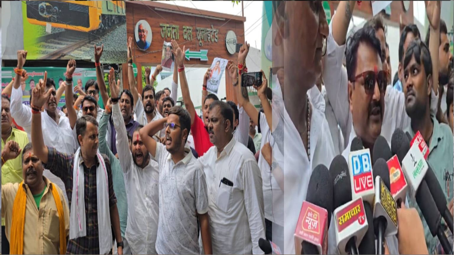 बिहार के स्वास्थ्य मंत्री निशांत कुमार के पहुंचते ही पटना जदयू दफ्तर में नारेबाजी, छोटू सिंह की वापसी की उठी मांग