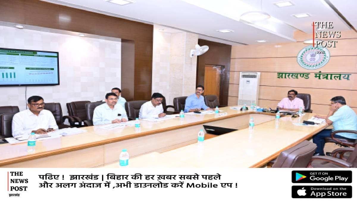 सीएम हेमंत ने की पथ निर्माण विभाग की समीक्षा बैठक, कहा- गुणवत्ता से समझौता पर होगी कड़ी कार्रवाई