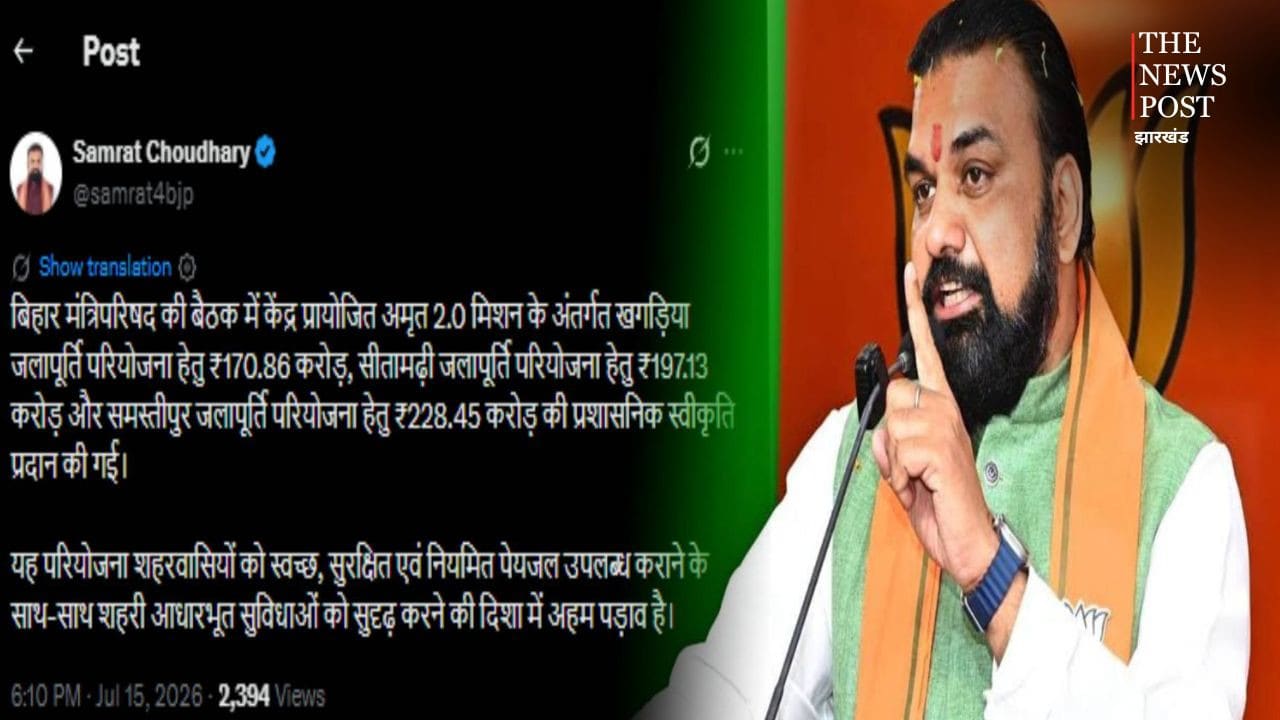 बिहार कैबिनेट के 25 बड़े फैसले : जेल कर्मियों का मानदेय बढ़ा, हाजीपुर-खगड़िया की परियोजनाओं को मिली मंजूरी