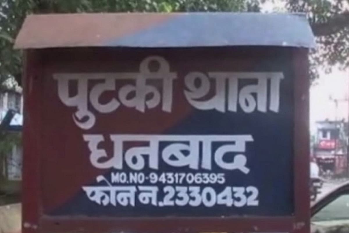 हत्या या हादसा:पुटकी में घर के बाथरूम में एक दूसरे से चिपकी मिली महिलाओं की लाश,क्या है बेटी का आरोप