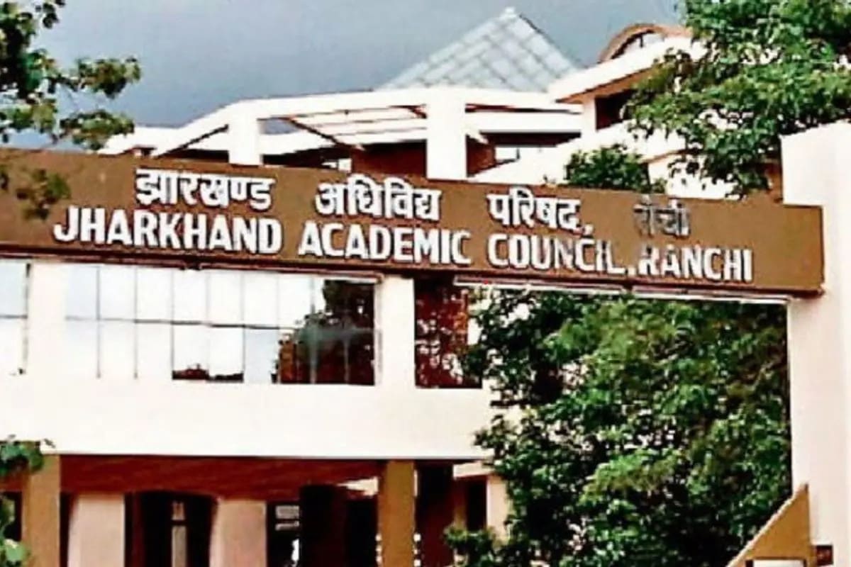JAC ने 11वीं सप्लीमेंट्री परीक्षा 2026 का शेड्यूल किया जारी, 29 से 31 जुलाई तक होंगी परीक्षाएं
