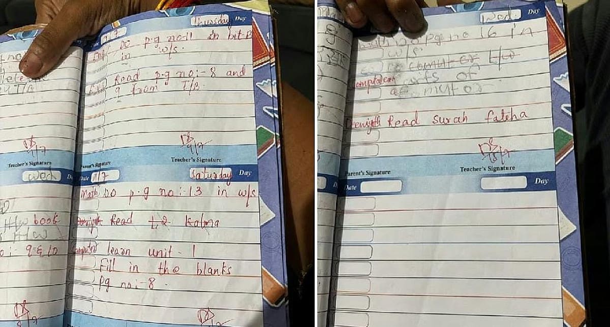 OMG! दूसरी क्लास के बच्चों को कलमा पढ़ा रही थी टीचर, जब हुआ खुलासा तो पढ़िये फिर क्या हुआ