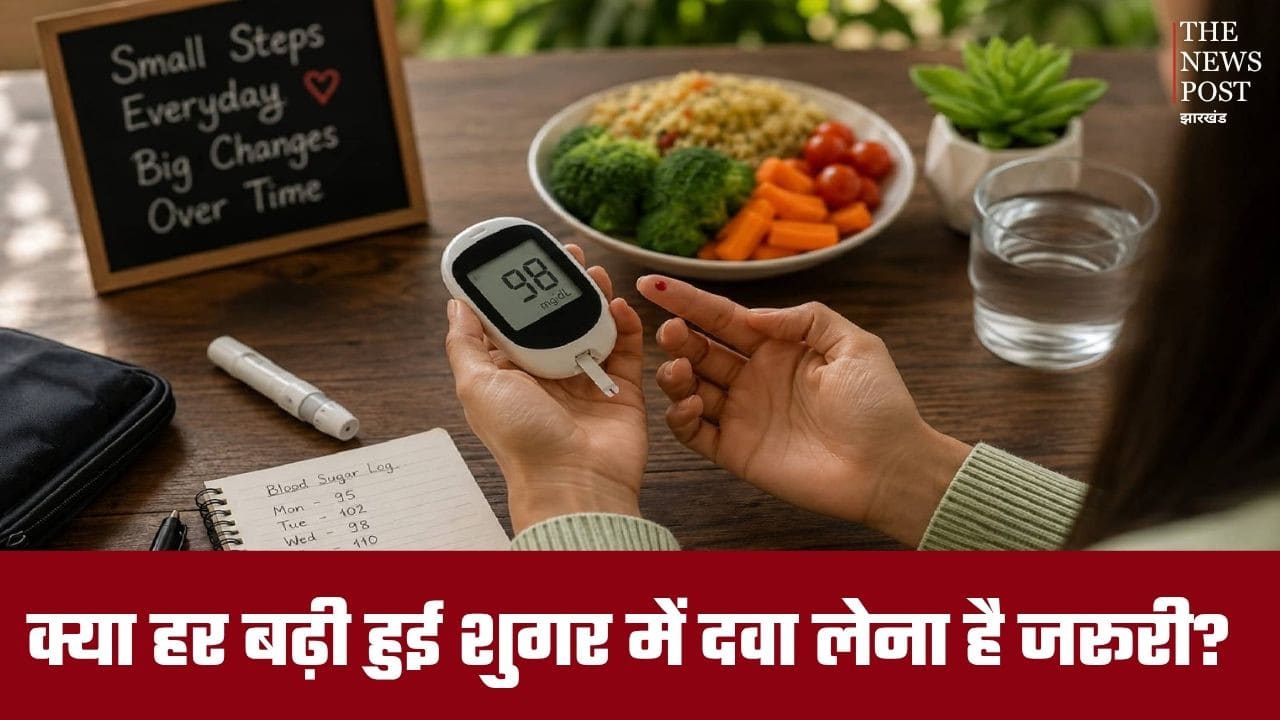 क्या हर बढ़ी हुई शुगर में दवा लेना है जरूरी? जानिए कब दवाओं की जरूरत होती है और कब नहीं