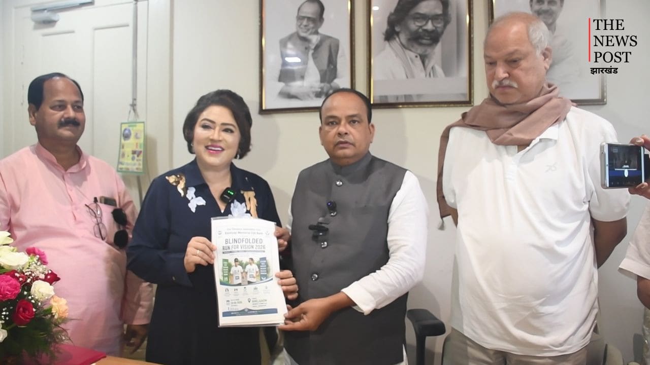 ‘ब्लाइंडफोल्ड रन फॉर विजन 2026’ से रांची देगा नेत्रदान का नया संदेश, 30 अगस्त को होगा कार्यक्रम