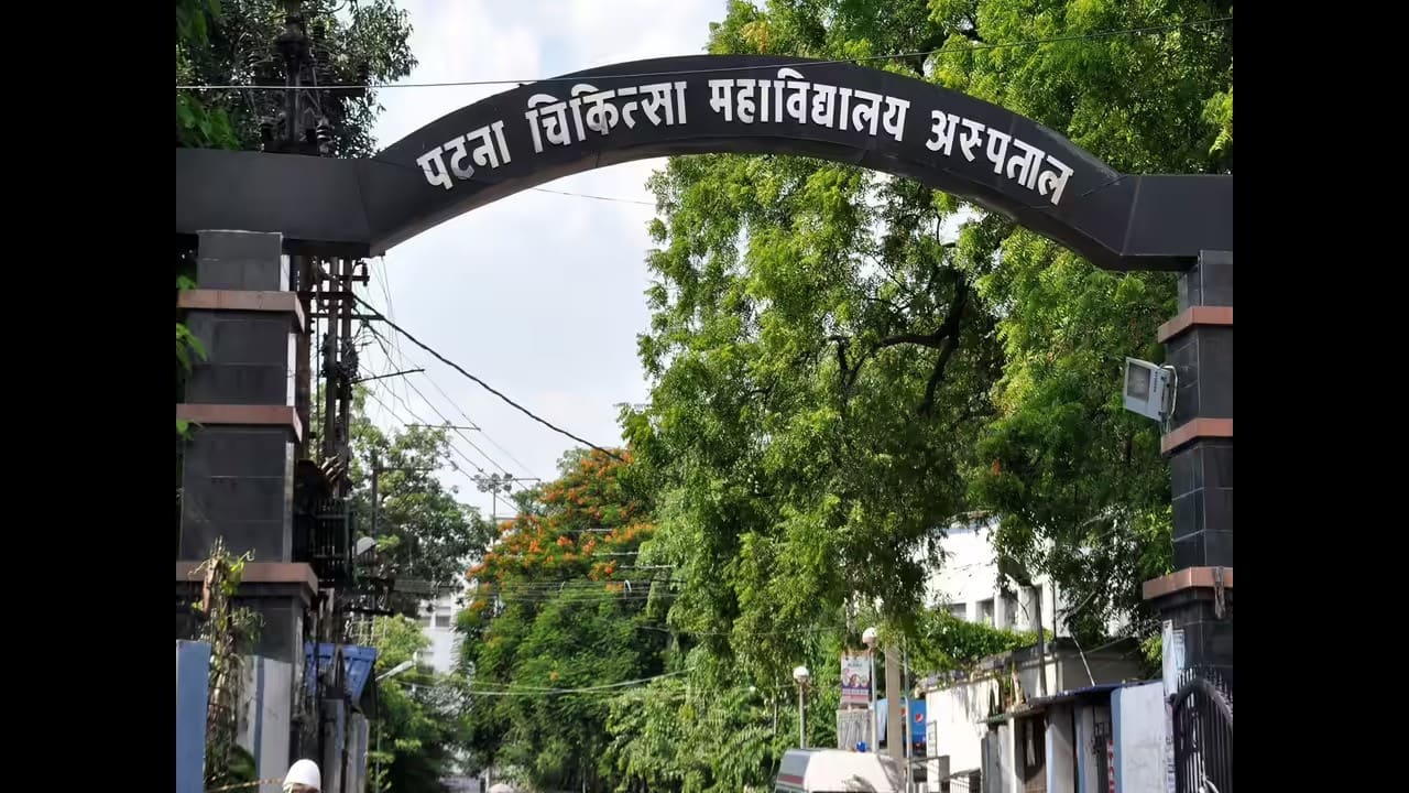 PMCH में डेंगू मरीजों के लिए 20 बेड का विशेष वार्ड तैयार, 24 घंटे मिलेंगी इलाज की सुविधाएं