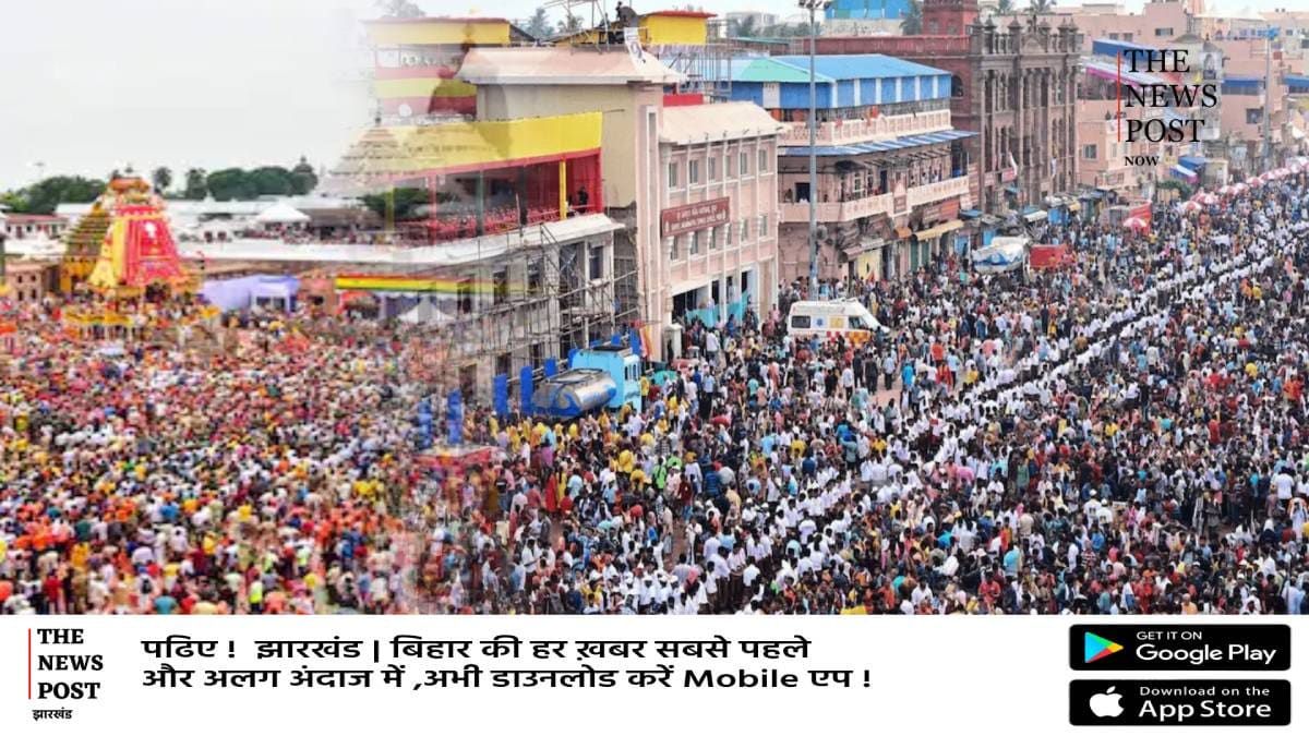 जगन्नाथ पूरी रथ यात्रा में जनसैलाब काबू से बाहर! दम घुटने से एक की मौत की खबर,कुछ को पहुंचाया गया अस्पताल
