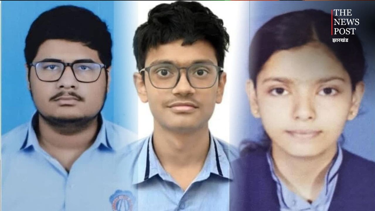 NEET UG 2026: झारखंड के होनहारों का राष्ट्रीय स्तर पर जलवा, कई छात्रों ने दर्ज की बड़ी सफलता