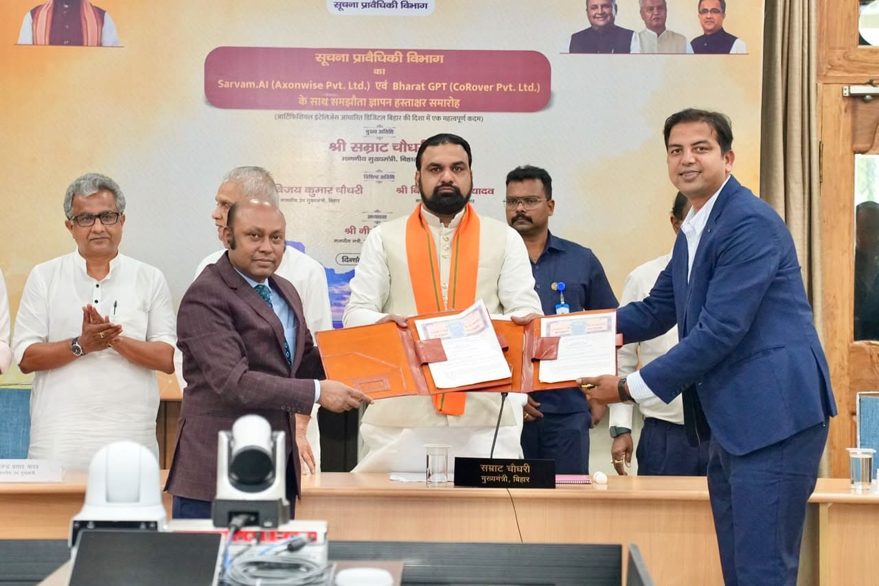 डिजिटल बिहार को मिलेगी नई उड़ान! AI को बढ़ावा देने के लिए सरकार ने किया बड़ा समझौता