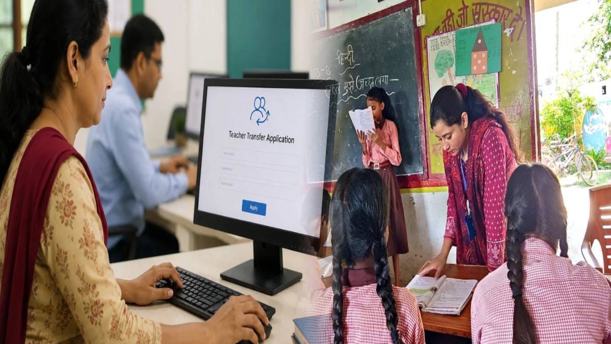 शिक्षकों को सरकार की सौगात,29 से खुलेगा तबदला पोर्टल,मंत्री ने दी मंजूरी,जानिए पूरी डिटेल्स