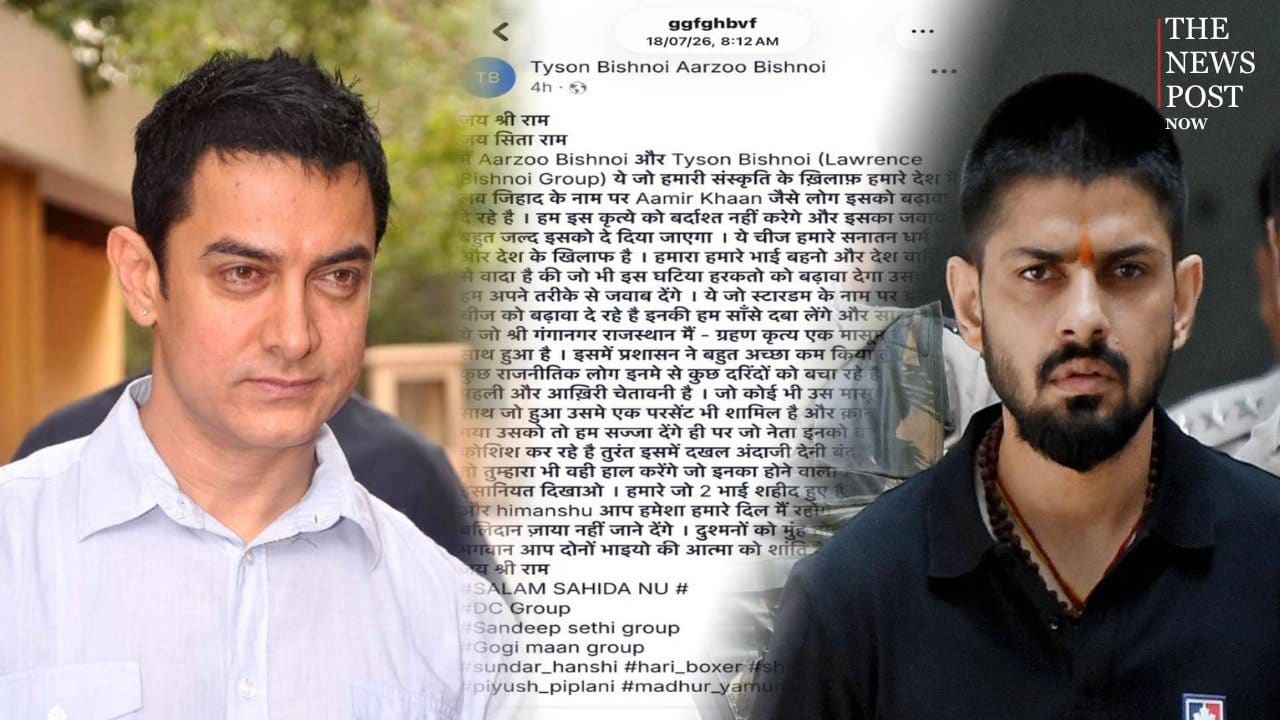आखिर क्यों लौरेंस बिश्नोई गैंग के निशाने पर आए आमिर खान! सोशल मीडिया पर पोस्ट कर दी धमकी