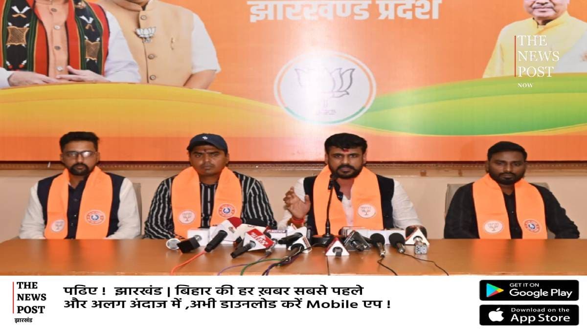 14 वीं JPSC रिजल्ट पर सवाल,भाजपा युवा मोर्चा करेगी आयोग का घेराव,बड़े आंदोलन का ऐलान