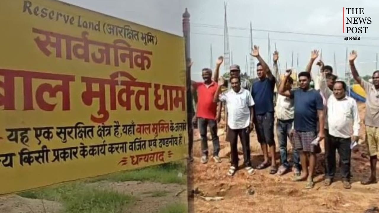 रांची: श्मशान घाट की जमीन पर निर्माण पर विरोध, ग्रामीणों ने प्रशासन को सौंपा ज्ञापन