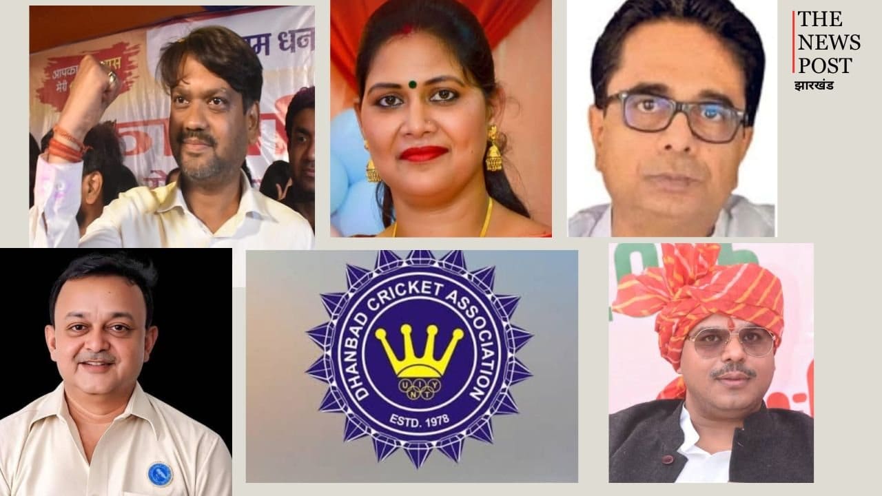 Singh Mansion Vs Raghukul: नई "लड़ाई" की रोचक इनसाइड स्टोरी, कैसे मंच बनेगा धनबाद क्रिकेट संघ, फिर क्या होगा