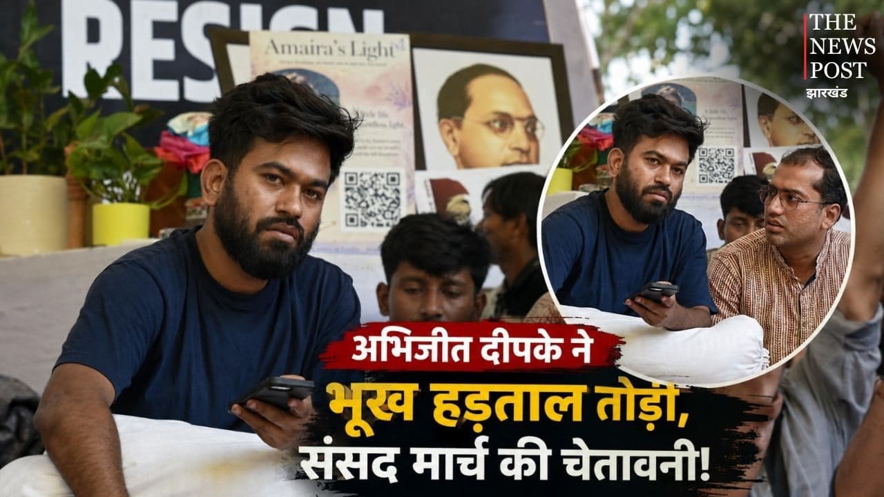 बड़ी खबर: संसद मार्च के ऐलान के बीच अभिजीत दीपके ने तोड़ा अनशन, दिल्ली में प्रदर्शन तेज, बढ़ी संसद की सुरक्षा