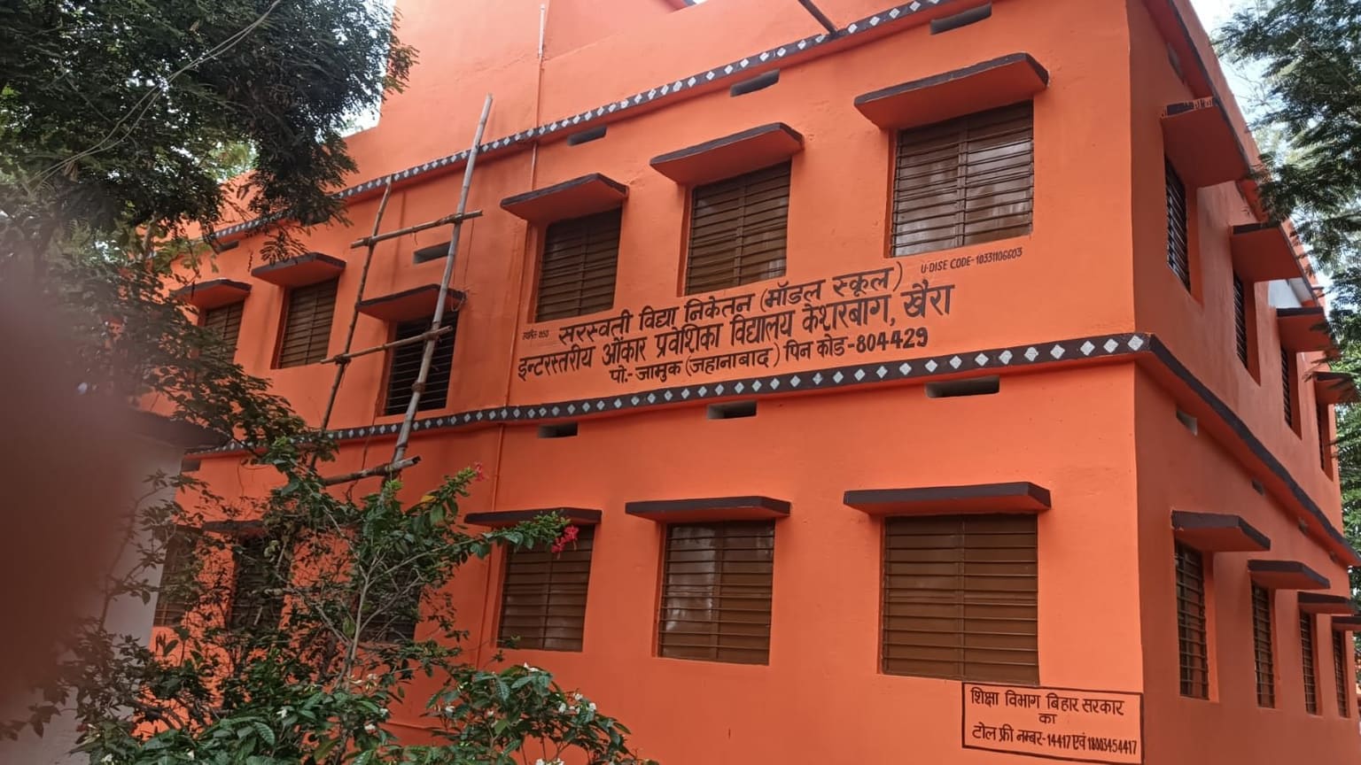 बिहार में स्कूलों के रंग पर छिड़ी सियासत! 551 मॉडल स्कूलों को भगवा रंगने के फैसले पर विवाद