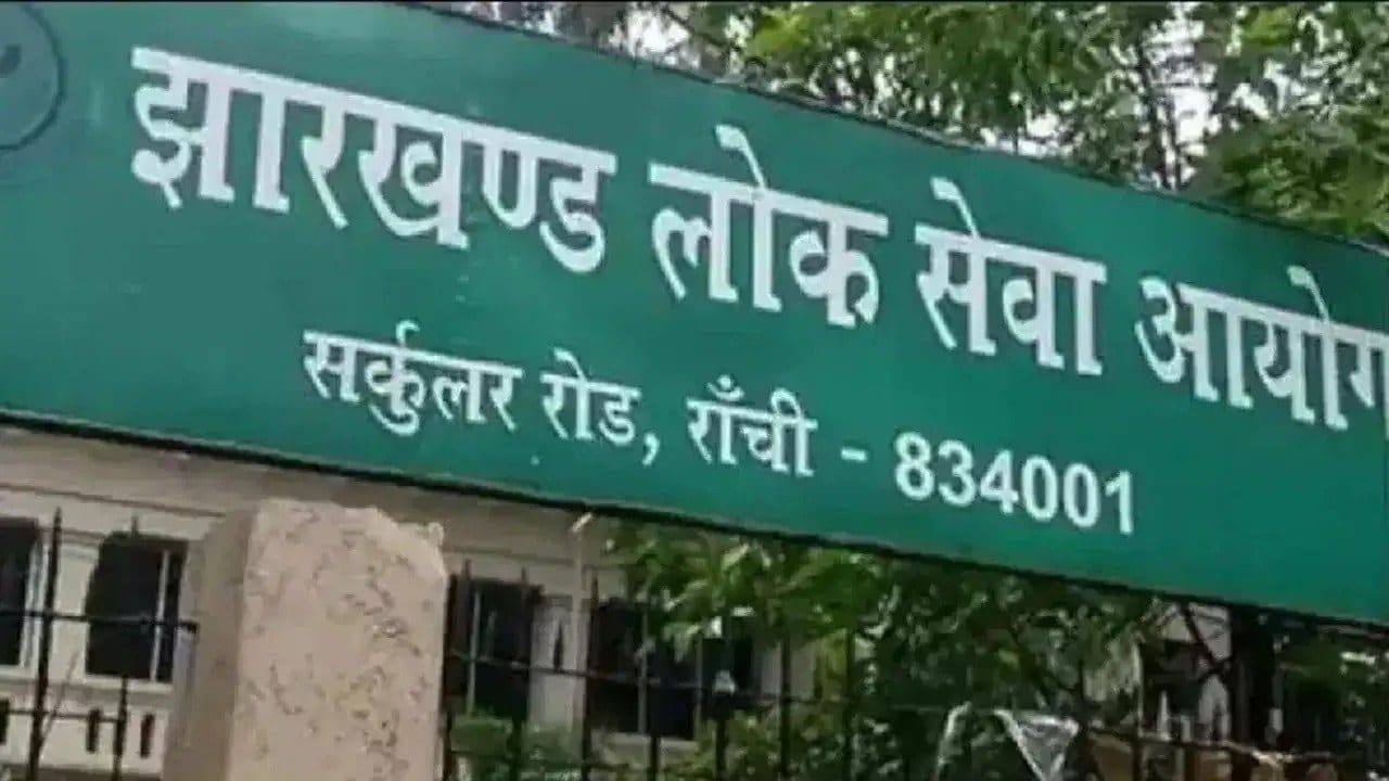 JPSC में फिर बढ़ा विवाद, ब्लैकलिस्टेड एजेंसी पर झारखंड की भर्ती परीक्षाओं का मिला था जिम्मा