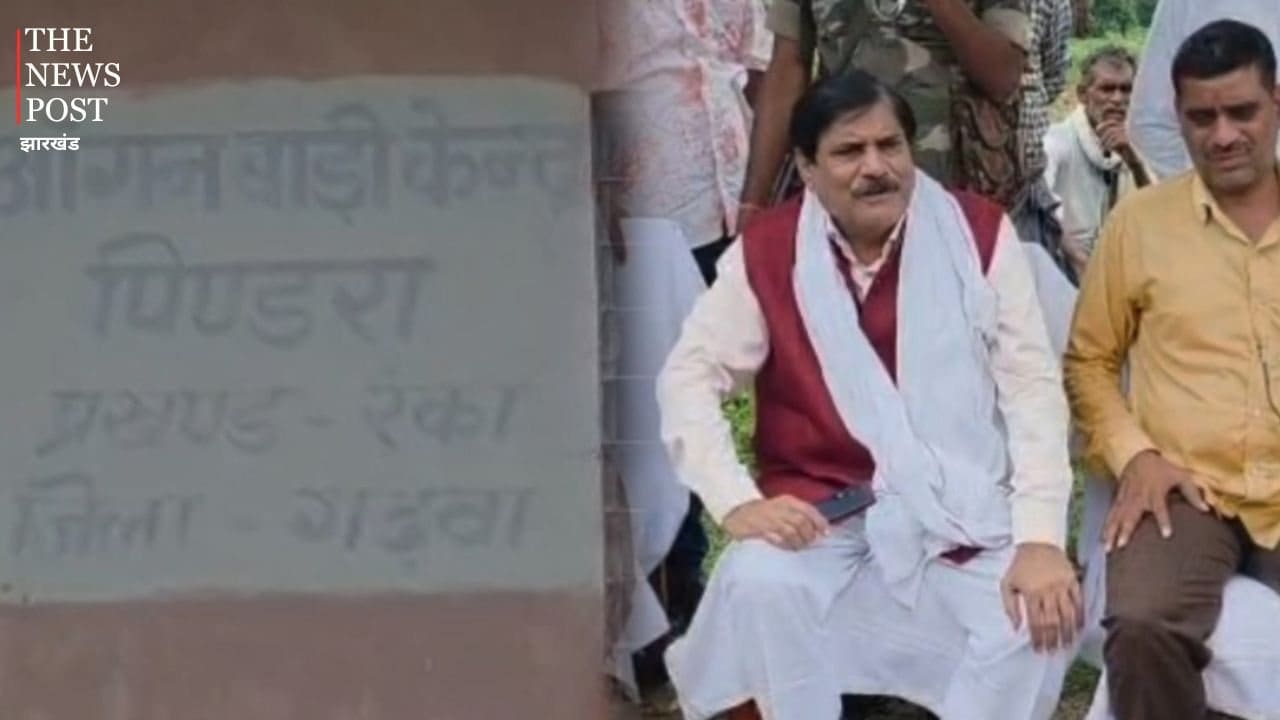 गढ़वा: क्रशर प्लांट के खिलाफ ग्रामीणों का फूटा गुस्सा, भाजपा विधायक से लगाई न्याय की गुहार