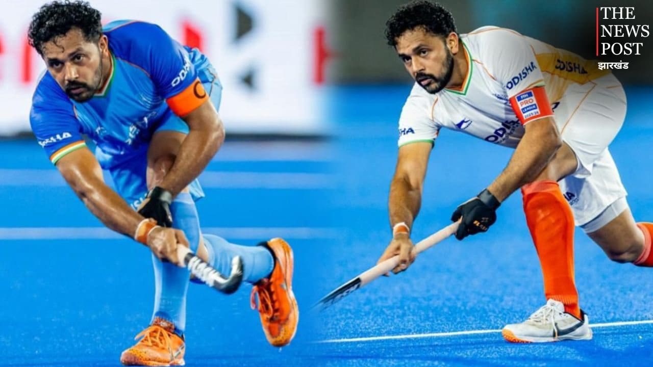FIH Hockey World Cup: 51 साल का इंतजार खत्म करने उतरेगा भारत, हरमनप्रीत बोले- इतिहास रचने का वक्त आ गया