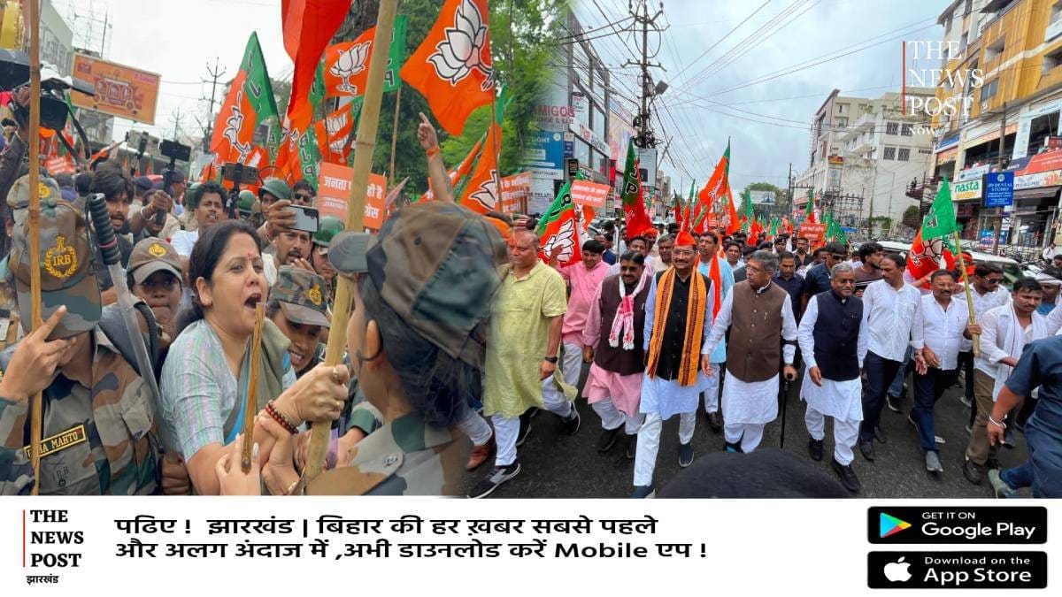 JPSC के खिलाफ सड़क पर भाजपा, जमकर हुआ बवाल, कहा- नौकरी बेचने वाला सीएम आवास में बैठा