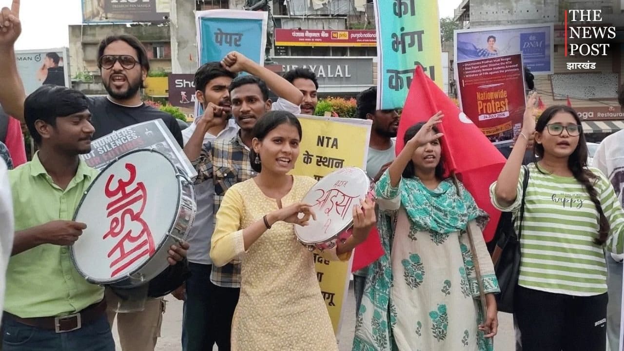 NEET पेपर लीक पर झारखंड में बढ़ा विवाद, 25 को कांग्रेस तो 26 को आइसा करेगी विरोध प्रदर्शन