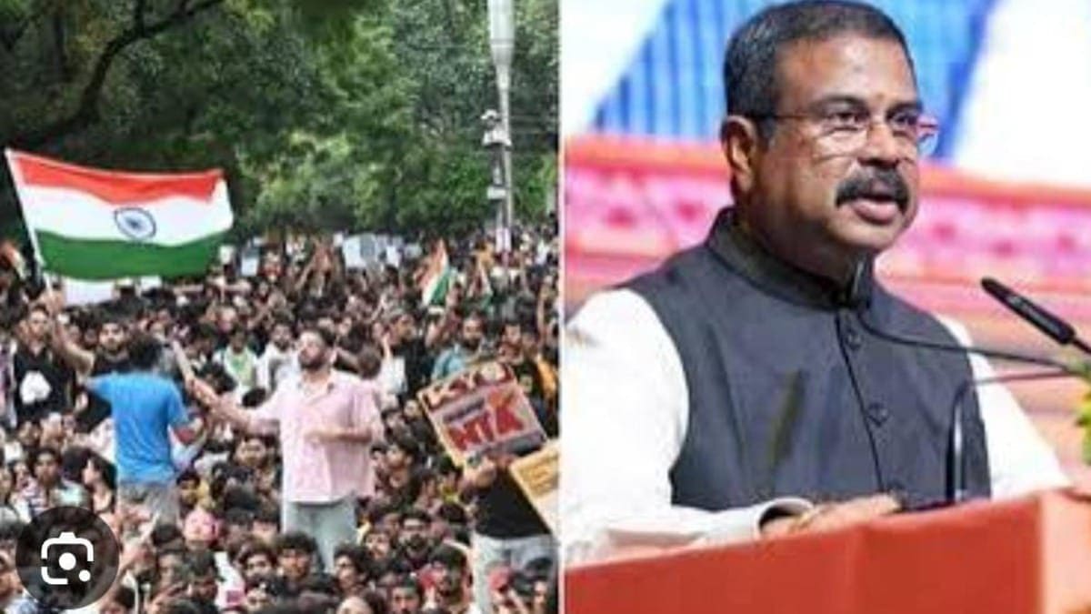 धर्मेंद्र प्रधान के इस्तीफे के बाद क्या थमेगा NEET विवाद, अब क्या होगा छात्रों के आंदोलन का अगला कदम