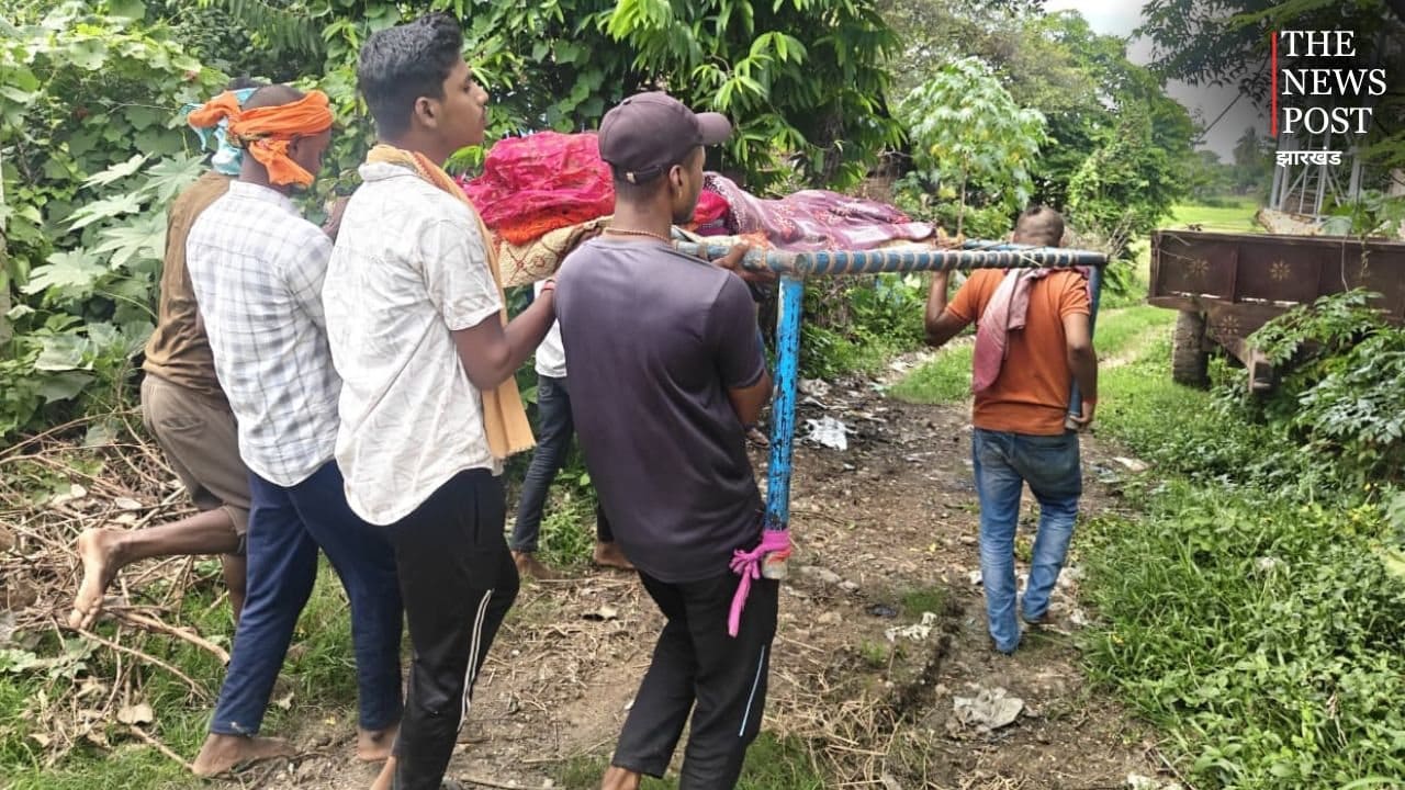 खाट पर झारखंड की सेहत! एंबुलेंस का इंतजार करती रही गर्भवती, रास्ते में तोड़ा दम, खटिया पर गांव लौटा शव