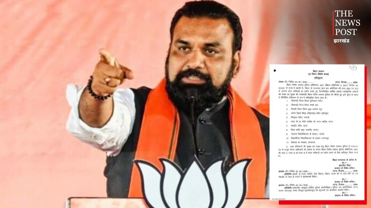 सम्राट सरकार का बड़ा फैसला, 11 प्रमुख धार्मिक स्थलों की सुरक्षा संभालेगी बीएमपी
