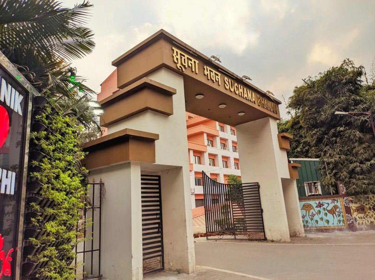 झारखंड में जनसंपर्क अधिकारियों को बड़ी सौगात, 15 जिला जनसंपर्क पदाधिकारी बने उप निदेशक