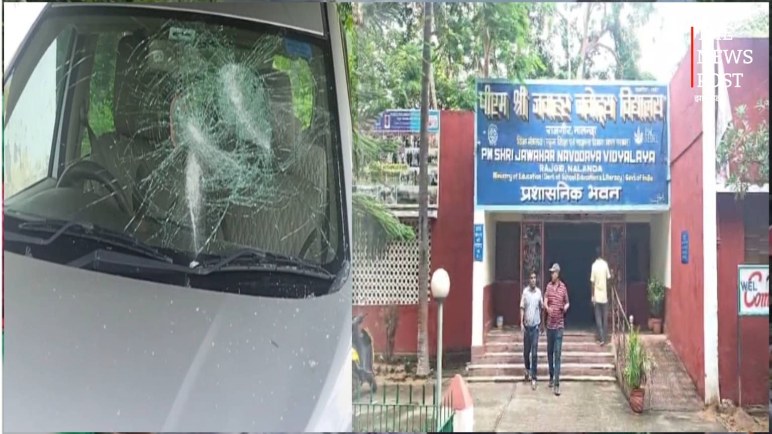 नवोदय विद्यालय में छात्रों का हंगामा, घटिया भोजन के विरोध में तोड़फोड़ और आगजनी, जानिए कहां का है मामला