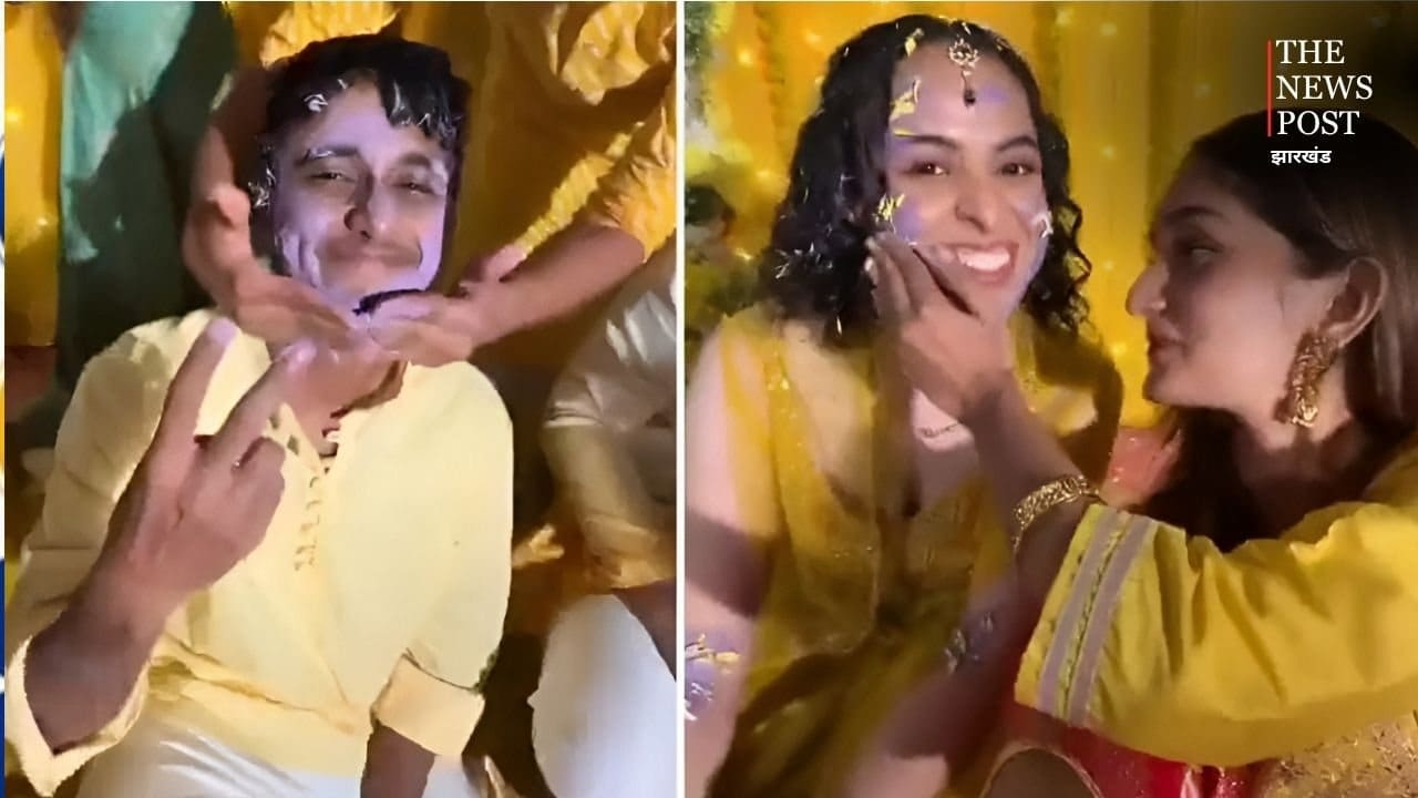 क्या मजाक है ये! दूल्हा-दुल्हन ने पीली हल्दी की जगह लगाई बैंगनी हल्दी, वायरल वीडियो पर छिड़ी बहस