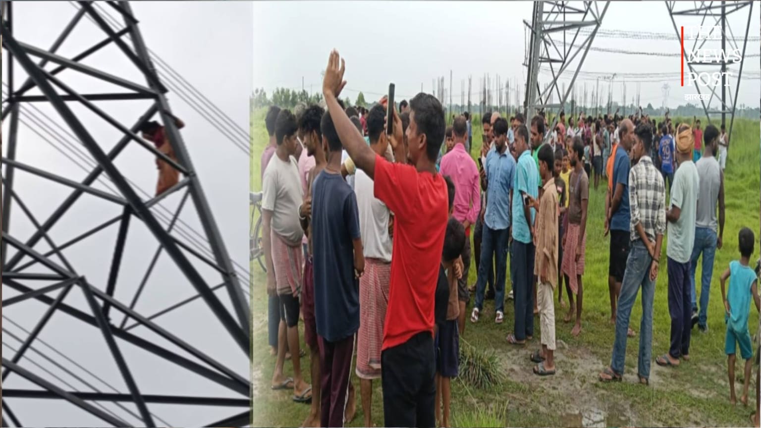 बिहार के सीवान में हाईटेंशन टावर पर चढ़ी महिला, घंटों चला हाई वोल्टेज ड्रामा,जानिए क्या है पूरा मामला