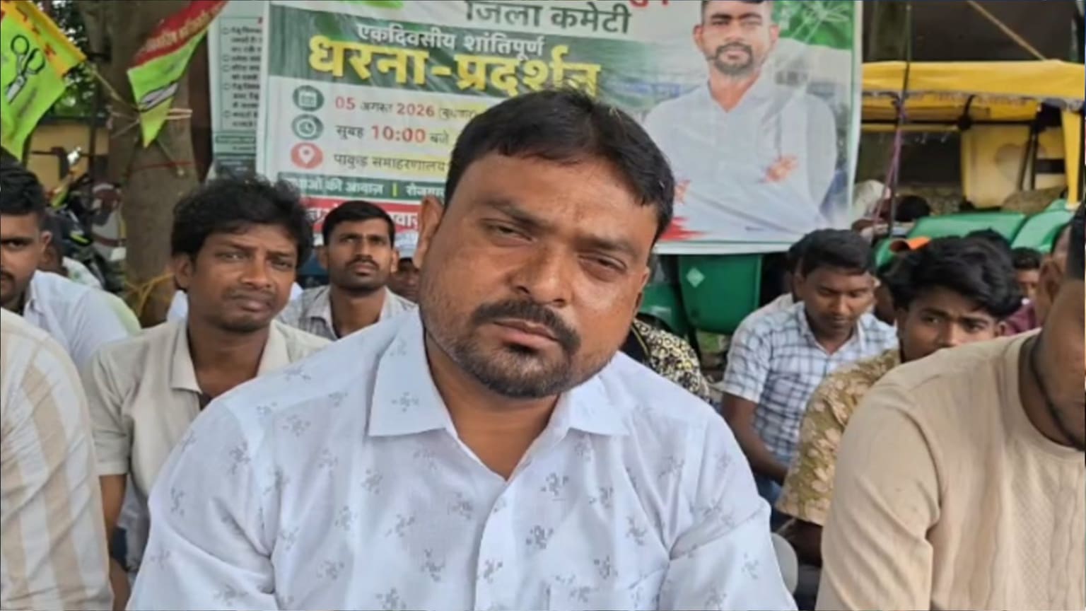 पाकुड़ में JLKM का धरना, JPSC-JSSC CGL पेपर लीक मामले की CBI जांच की मांग