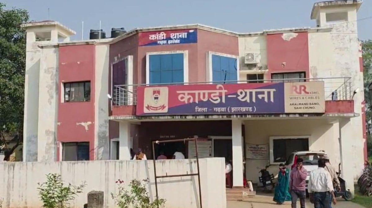 गढ़वा में शिक्षक के तबादले पर बढ़ा बवाल, छात्रों ने किया थाने पर पथराव, पुलिस जवान घायल