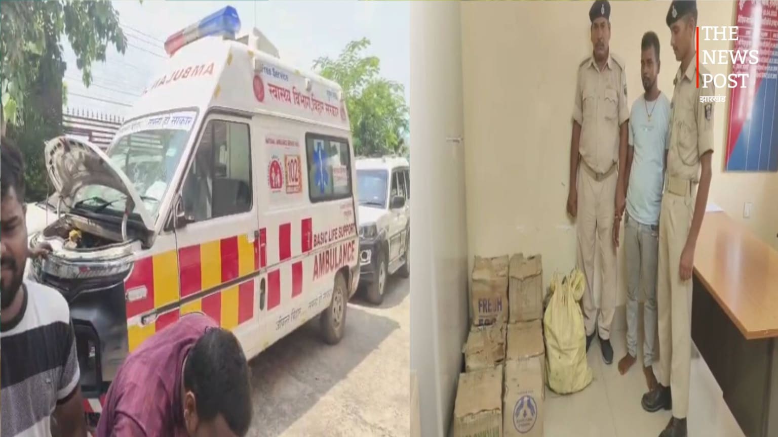 मरीज नहीं, शराब ढो रही थी सरकारी एंबुलेंस! 10 कार्टन बरामद,जानिए कहां का है मामला
