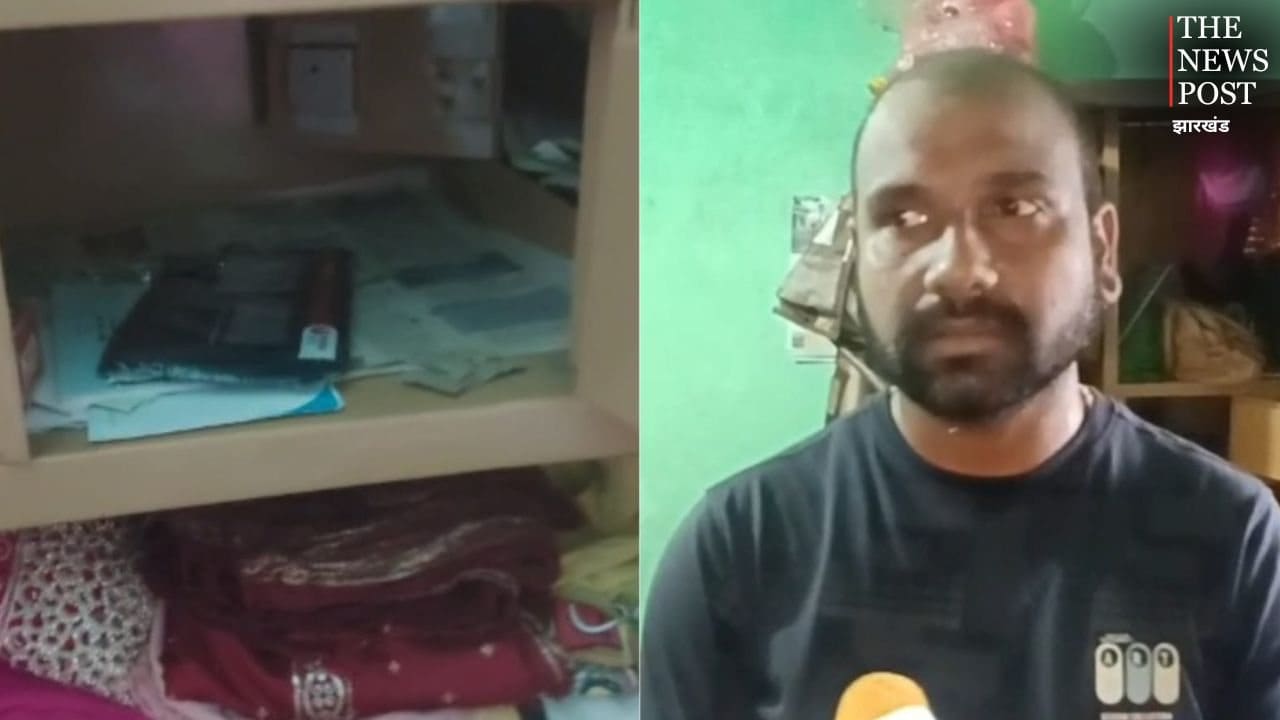जमशेदपुर: बंद घर का ताला तोड़कर लाखों की चोरी, 65 हजार नकद समेत 8 लाख के जेवर ले उड़े चोर