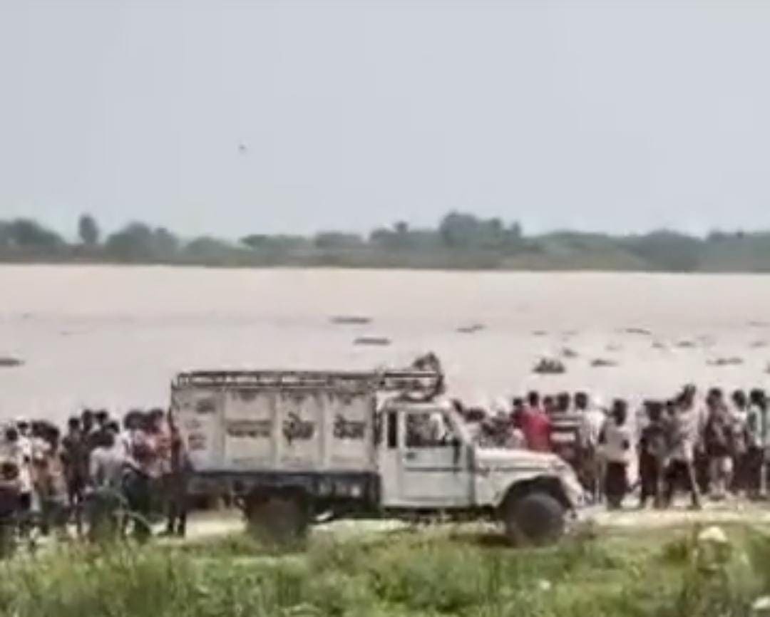 पटना के आदिलपुर गंगा घाट पर बड़ा हादसा, स्नान के दौरान तीन दोस्त डूबे, सर्च ऑपरेशन जारी