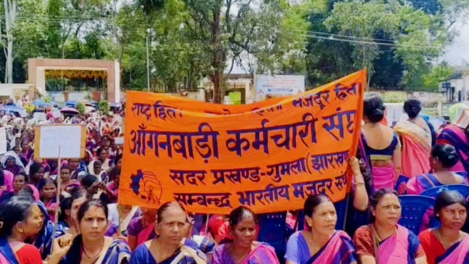 गुमला: आंगनबाड़ी सेविका-सहायिकाओं का धरना प्रदर्शन, समान काम के बदले समान वेतन की उठी मांग