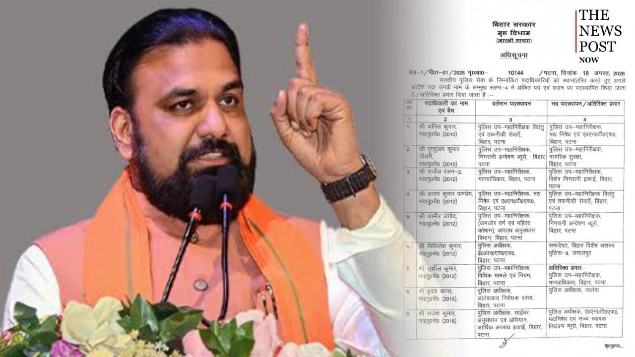 बिहार में बड़ा प्रशासनिक फेरबदल, 18 IPS अधिकारियों को नई जिम्मेदारी, सीवान के SP पुरन कुमार झा हटे