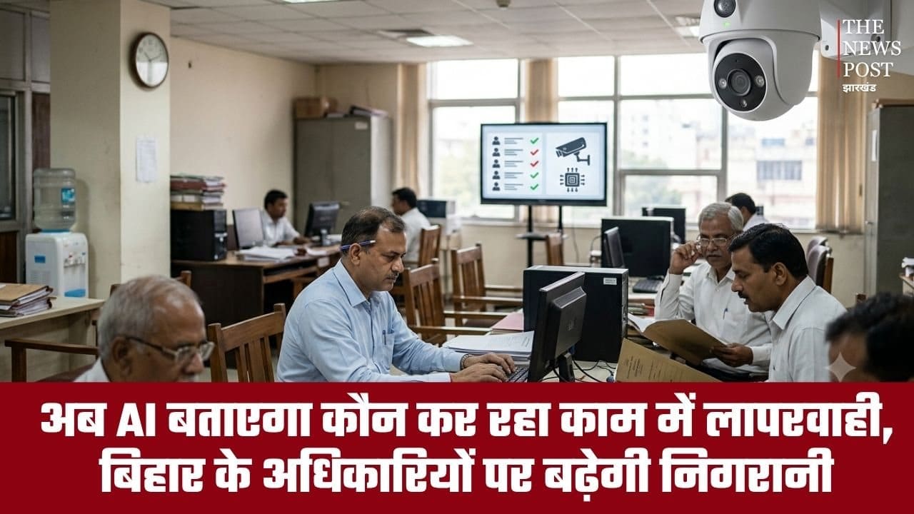 बिहार में परियोजना में हुई देरी तो AI खोलेगा पोल, बताएगा कहां और किसकी वजह से हो रही है परेशानी