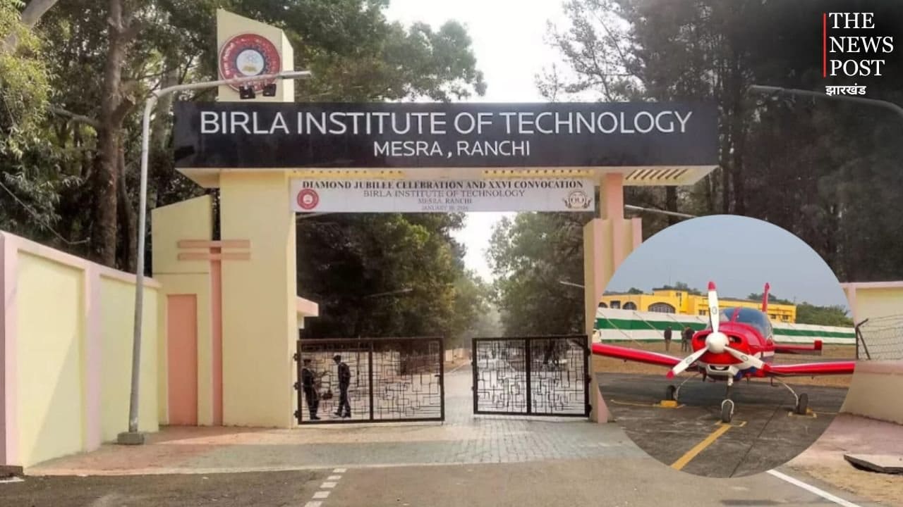 झारखंड में पहला DGCA-Approved ड्रोन पायलट कोर्स शुरू, BIT मेसरा बना राज्य का पहला संस्थान