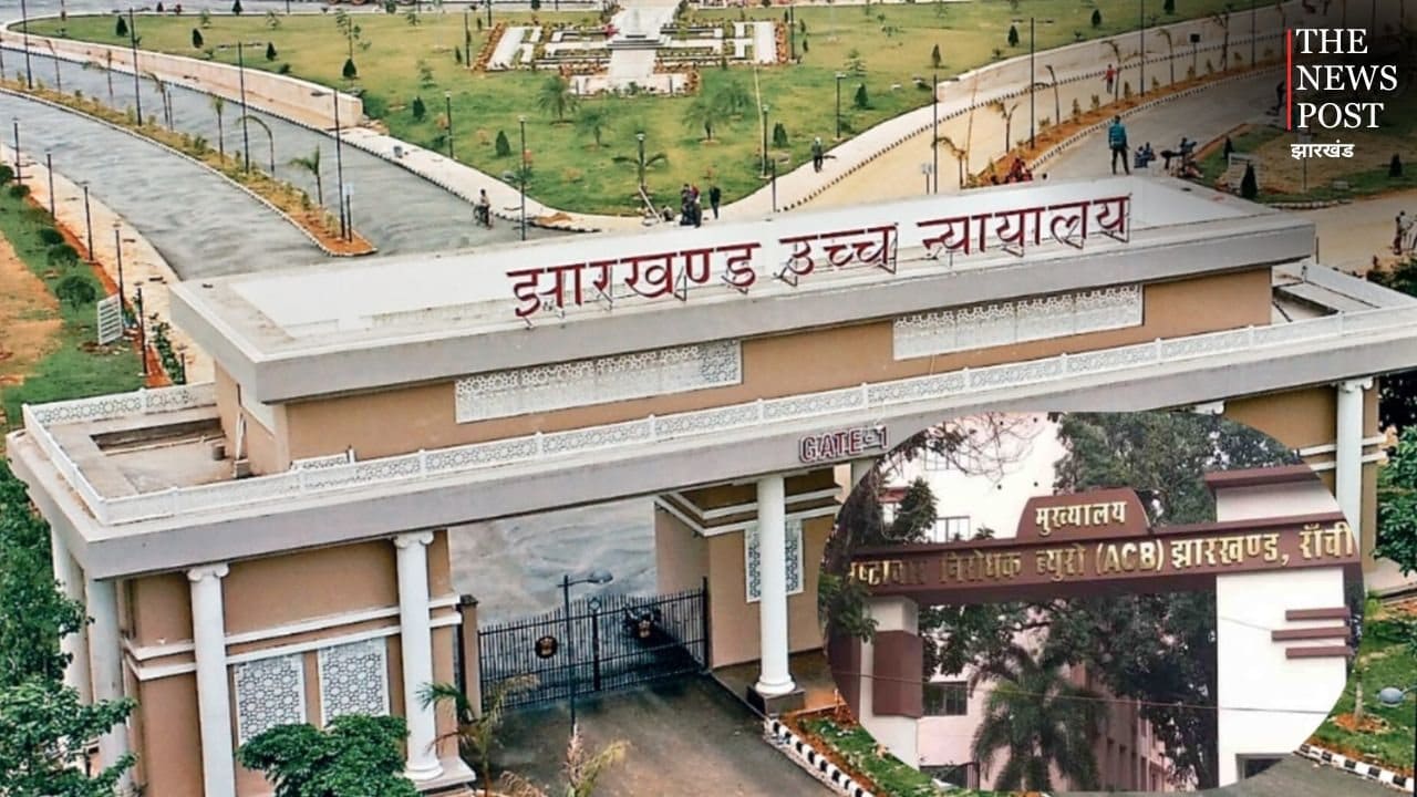 नामकुम जमीन घोटाला और राजस्व रिकॉर्ड गायब मामले में झारखंड हाईकोर्ट सख्त, ACB को FIR का आदेश