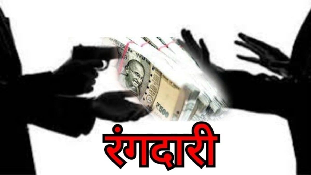 1 करोड़ दो, वरना दुकान कर देंगे धुआं-धुआं! रांची में माही रेस्टोरेंट संचालक से मांगी गई रंगदारी