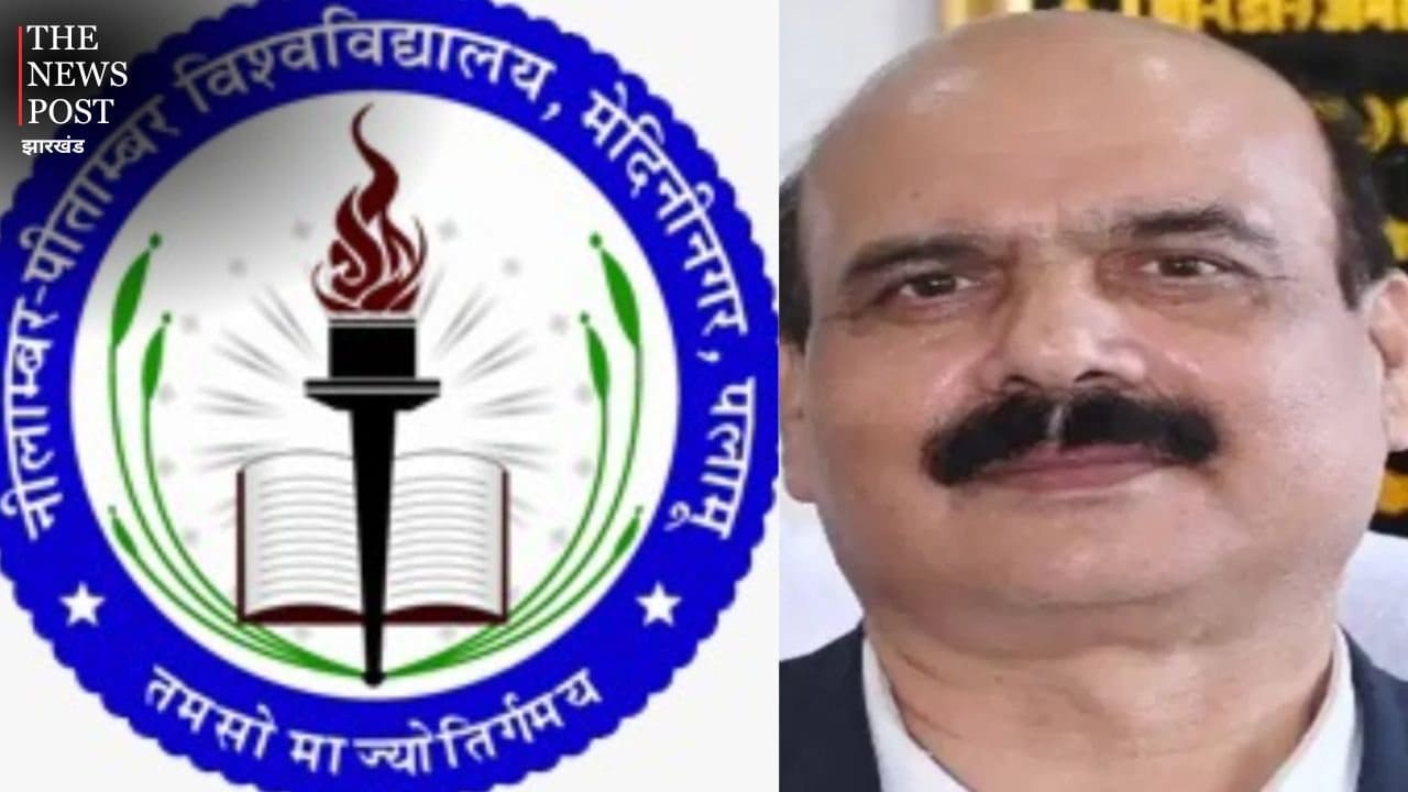 नीलांबर-पीतांबर यूनिवर्सिटी के कुलपति पर 10% कमीशन मांगने का आरोप, प्राचार्य ने की शिकायत