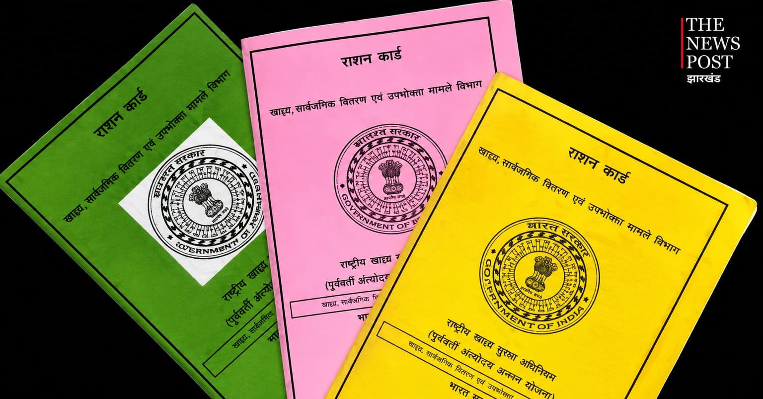 झारखंड में 6.29 लाख राशन कार्डधारक मिले अपात्र, 1.63 लाख के कार्ड रद्द, बाकी पर कार्रवाई जारी