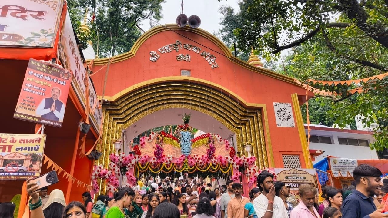 सावन की अंतिम सोमवारी पर शिवमय हुई रांची, पहाड़ी मंदिर में उमड़ा आस्था का सैलाब