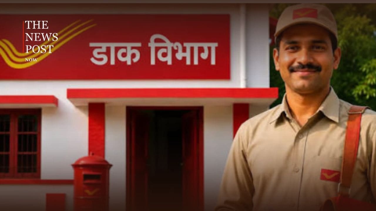 झारखंड डाक विभाग में GDS के 1,379 पदों पर भर्ती, 10वीं पास कर सकते हैं आवेदन
