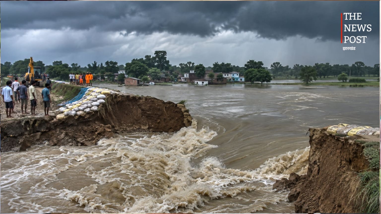 भागलपुर के नवगछिया में आफत की बारिश! ब्रह्मोत्तर बांध का 10 मीटर हिस्सा टूटा, बचाव कार्य तेज